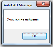Окно с сообщением