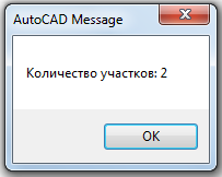 Окно с сообщением