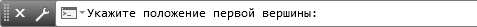 Запрос в командной строке
