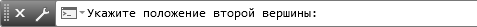 Запрос в командной строке