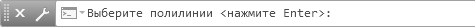 Запрос в командной строке