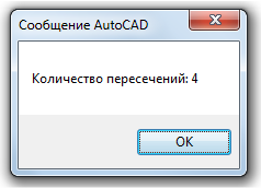 Окно с сообщением
