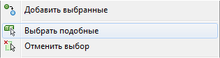 Выбрать подобные