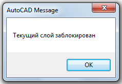 Окно с сообщением