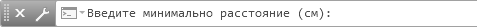 Запрос в командной строке